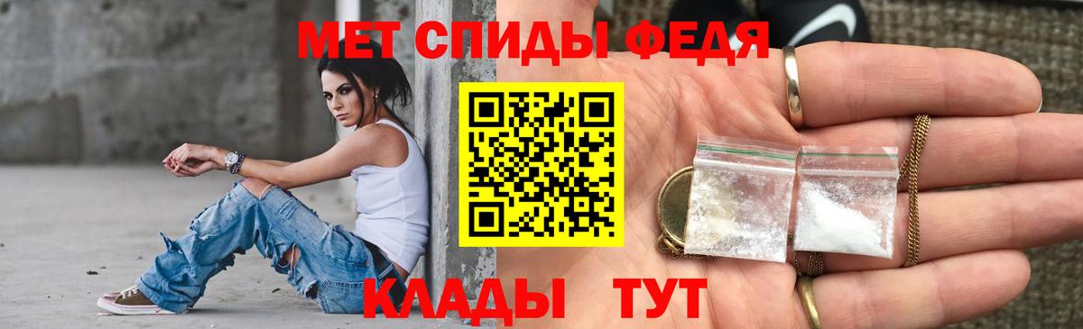Amphetamine 97%  Вход с VPN  Amphetamine  Кудрово  мега как войти  Амфетамин 