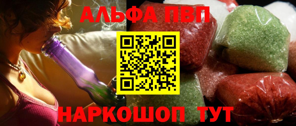 Alfa_PVP крисы CK  Альфа ПВП  Кудрово  наркотики  Вход с VPN 