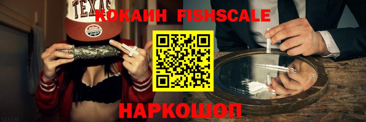 Кокаин Колумбийский  COCAIN Боливия  Cocaine  Кудрово  Вход с VPN 
