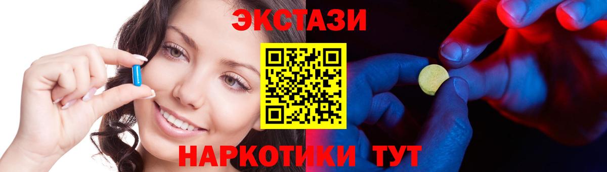 Экстази  Вход с VPN  Кудрово  ЭКСТАЗИ Philipp Plein 