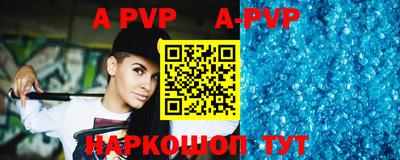 apvp Коммунар