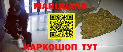 мдма Комсомольск-на-Амуре