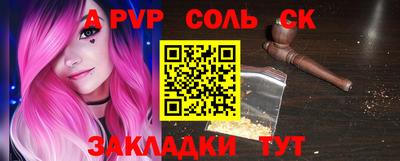 марки lsd Конаково