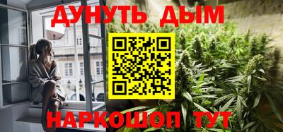 мдма Комсомольск-на-Амуре