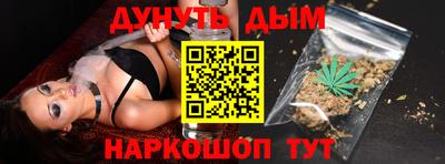 мдма Комсомольск-на-Амуре