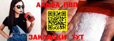 мдма Комсомольск-на-Амуре