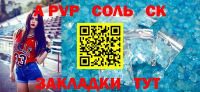 apvp Коммунар