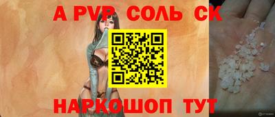 мдма Комсомольск-на-Амуре