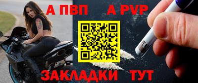 мдма Комсомольск-на-Амуре