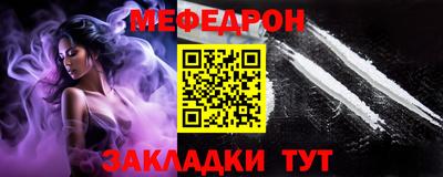 мдма Комсомольск-на-Амуре