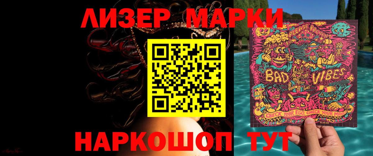 Кудрово  Лсд 25 экстази кислота  LSD-25 экстази  Вход с VPN  Лсд 25 экстази ecstasy 