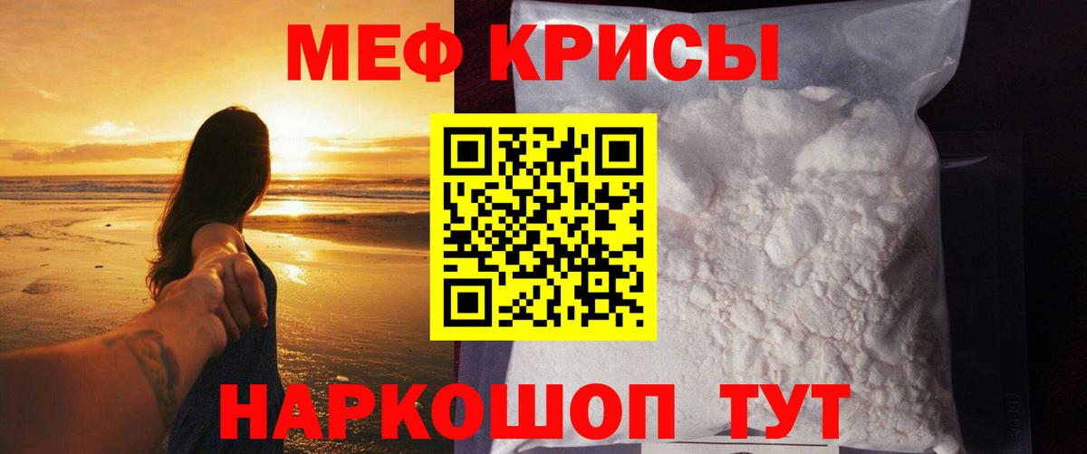 ГАШ  Кудрово  Героин  A-PVP СОЛЬ   Лсд 25  Каннабис  COCAIN  Вход с VPN  Мефедрон   Меф 