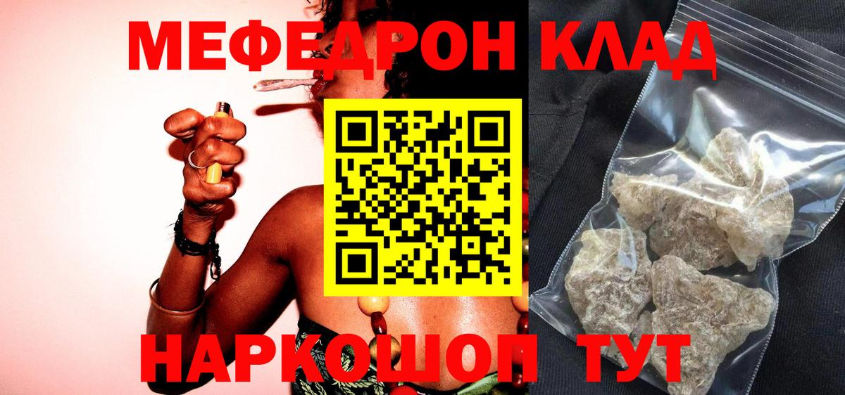 МЯУ-МЯУ 4 MMC  Вход с VPN  Кудрово 