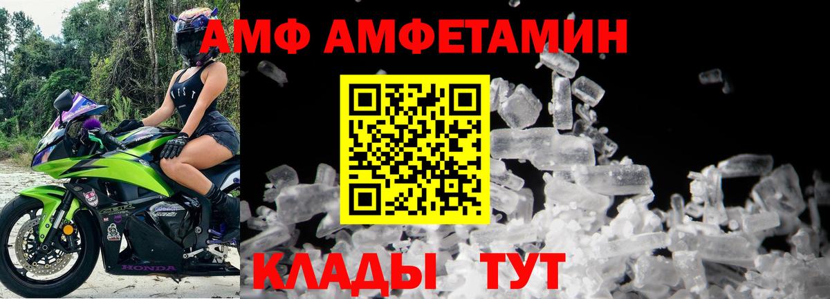 МЕТАМФЕТАМИН Methamphetamine Кудрово