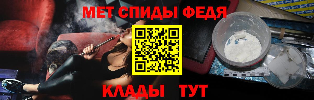 Кудрово  Первитин Декстрометамфетамин 99.9%  Первитин Декстрометамфетамин 99.9%  Вход с VPN 