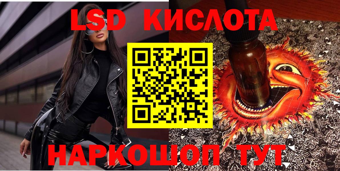 Марки NBOMe 1,5мг Кудрово