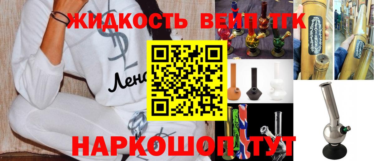 где можно купить   Вход с VPN  Кудрово  Дистиллят ТГК вейп с тгк 