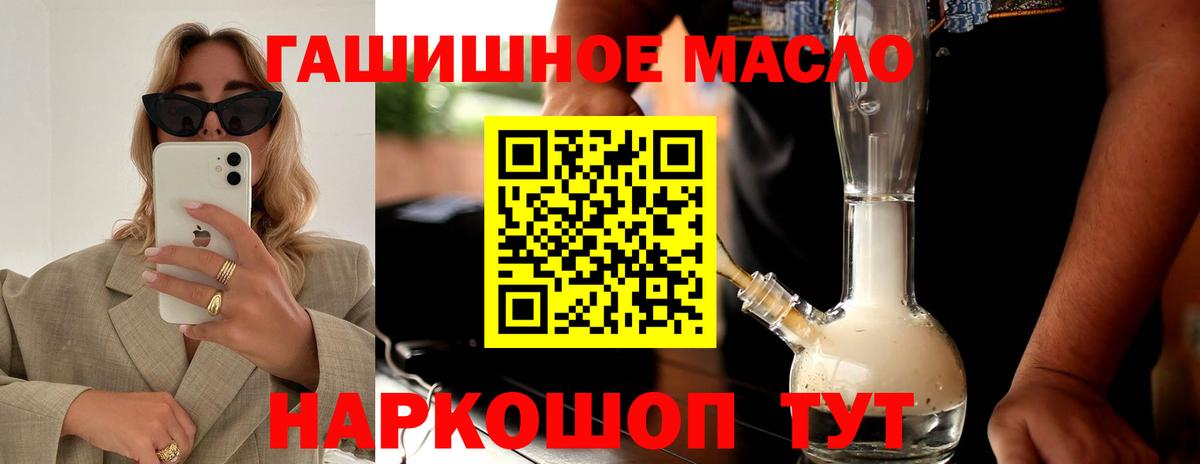ТГК вейп Кудрово